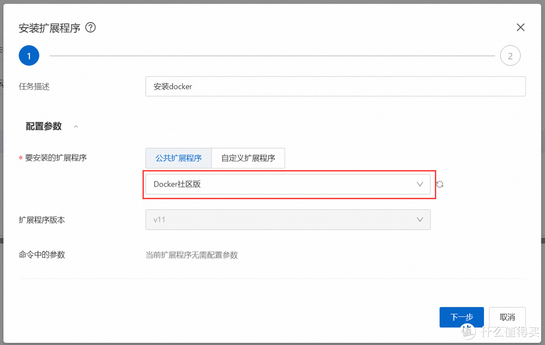 榨干阿里云,还能赚点钱~内网穿透、博客、PT刷流,分享这些在阿里云ECS上部署的应用 榨干阿里云,还能赚点钱~内网穿透、博客、PT刷流,分享这些在阿里云ECS上部署的应用