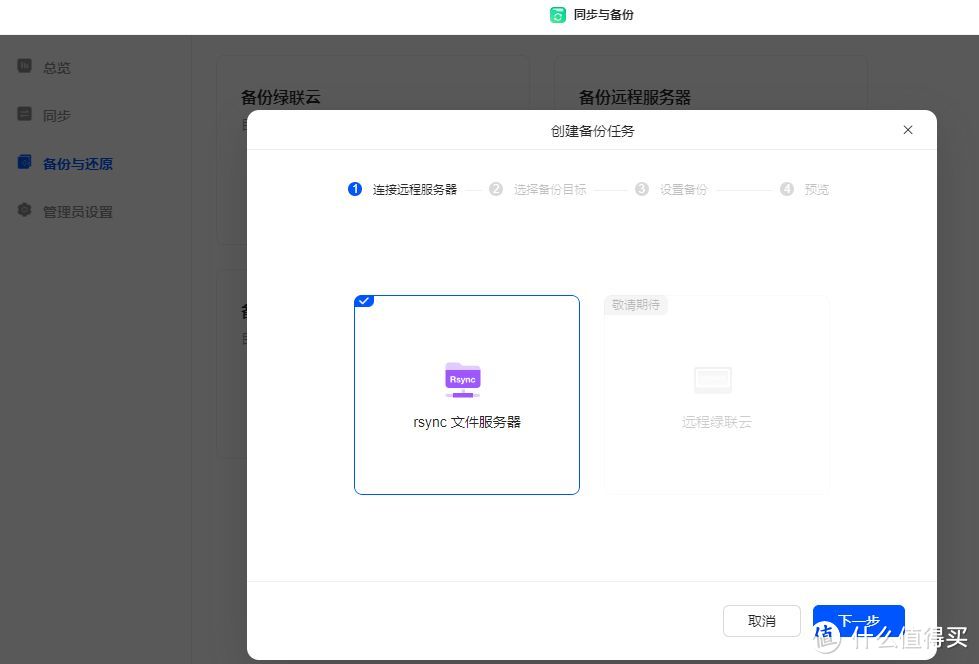 绿联NAS到底安全不?我很怕,然后发现绿联竟然偷偷摸摸做了这么多? 绿联NAS到底安全不?我很怕,然后发现绿联竟然偷偷摸摸做了这么多?