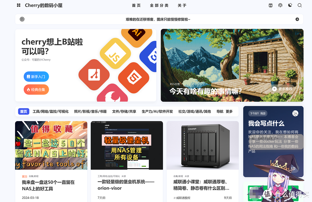 榨干阿里云,还能赚点钱~内网穿透、博客、PT刷流,分享这些在阿里云ECS上部署的应用 榨干阿里云,还能赚点钱~内网穿透、博客、PT刷流,分享这些在阿里云ECS上部署的应用