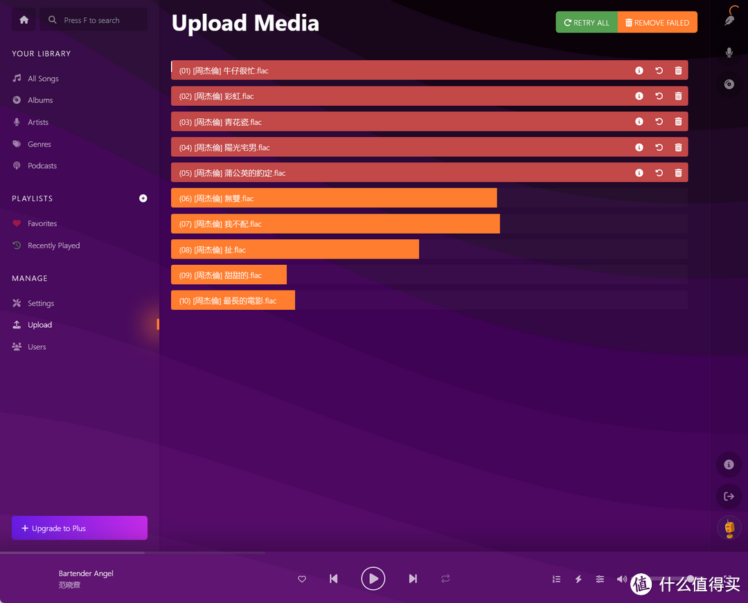 NAS玩家宝藏神器!极空间部署高颜值私有化音乐流媒体播放器『Koel』 NAS玩家宝藏神器!极空间部署高颜值私有化音乐流媒体播放器『Koel』