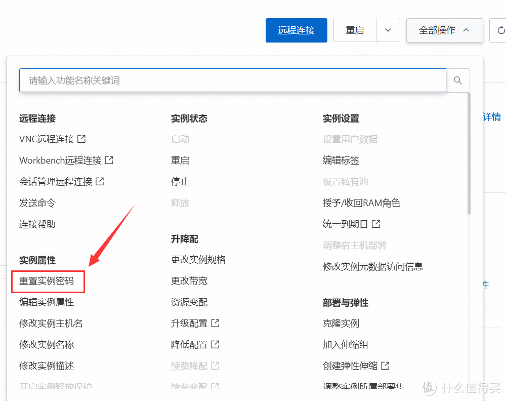 榨干阿里云,还能赚点钱~内网穿透、博客、PT刷流,分享这些在阿里云ECS上部署的应用 榨干阿里云,还能赚点钱~内网穿透、博客、PT刷流,分享这些在阿里云ECS上部署的应用