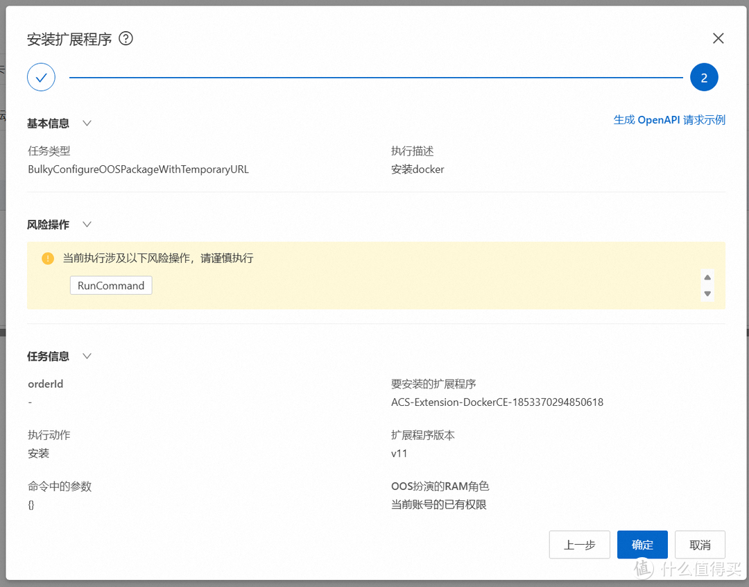 榨干阿里云,还能赚点钱~内网穿透、博客、PT刷流,分享这些在阿里云ECS上部署的应用 榨干阿里云,还能赚点钱~内网穿透、博客、PT刷流,分享这些在阿里云ECS上部署的应用