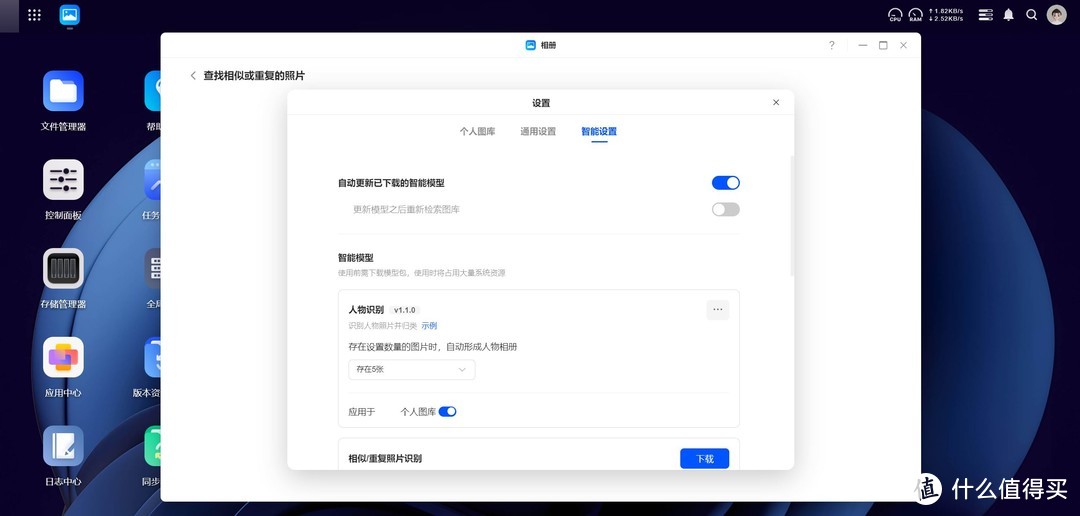 随身存储时代来了！绿联DXP4800让NAS家庭化