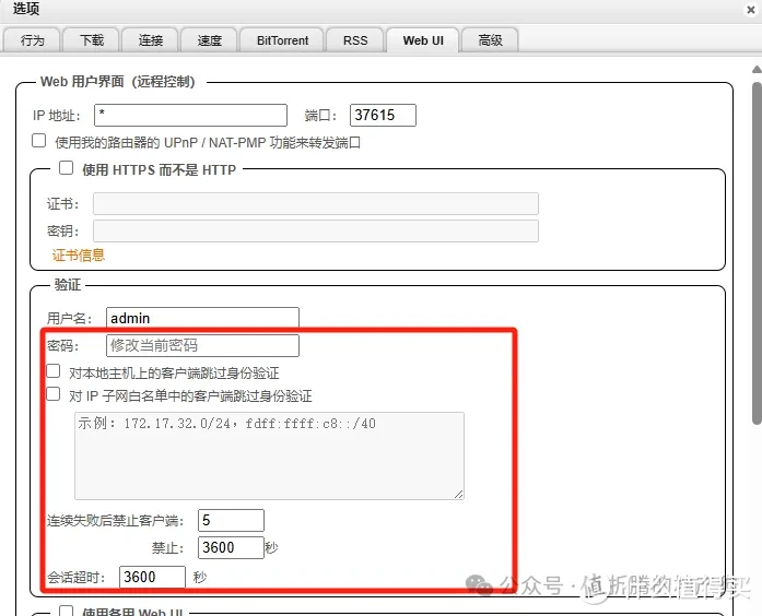 All in one（九）下载工具