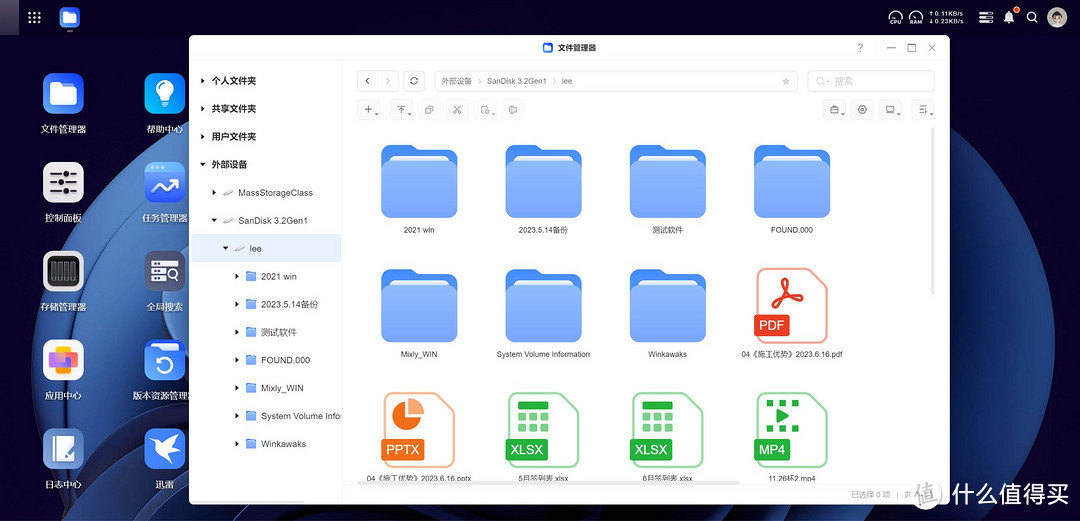 随身存储时代来了！绿联DXP4800让NAS家庭化