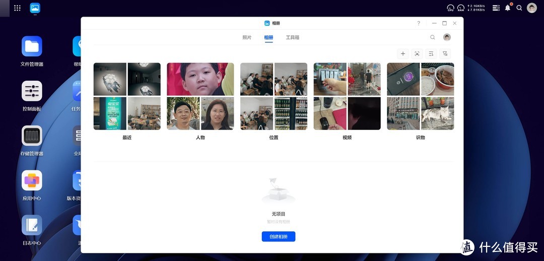 随身存储时代来了！绿联DXP4800让NAS家庭化