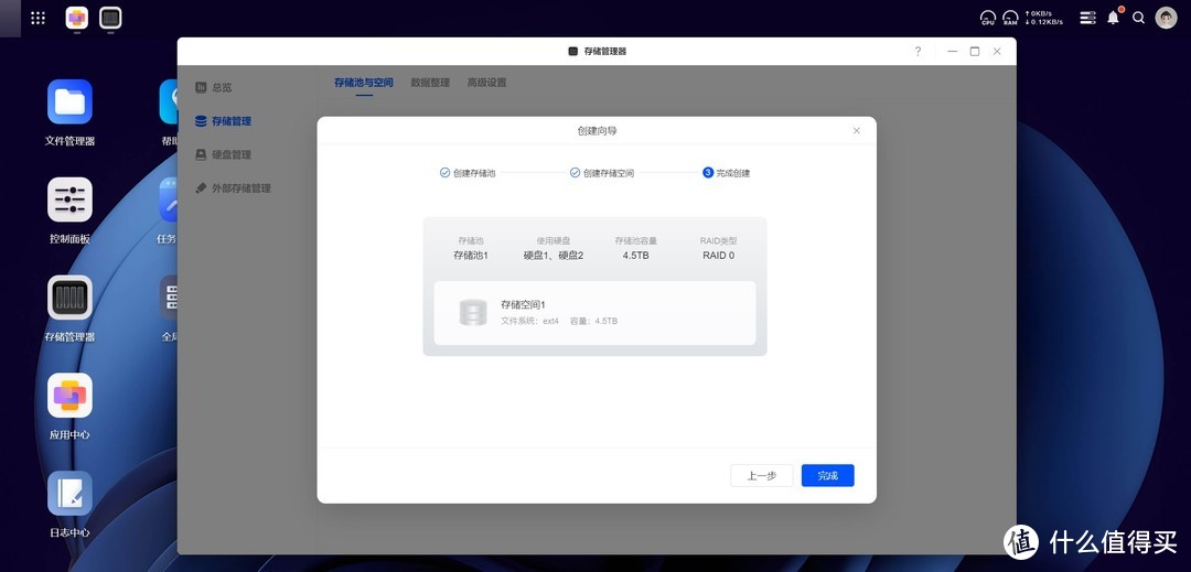 随身存储时代来了！绿联DXP4800让NAS家庭化