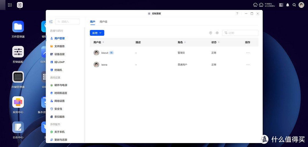 随身存储时代来了！绿联DXP4800让NAS家庭化