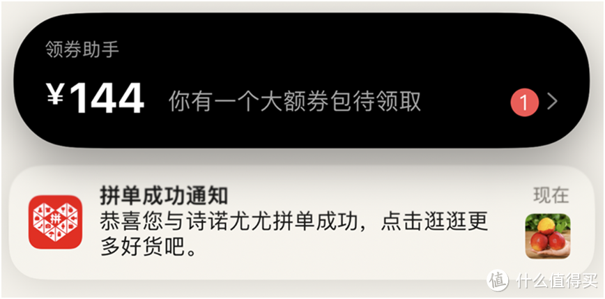 防不胜防！度盘广告都投到灵动岛上了？干净清爽的网盘如今还有吗？