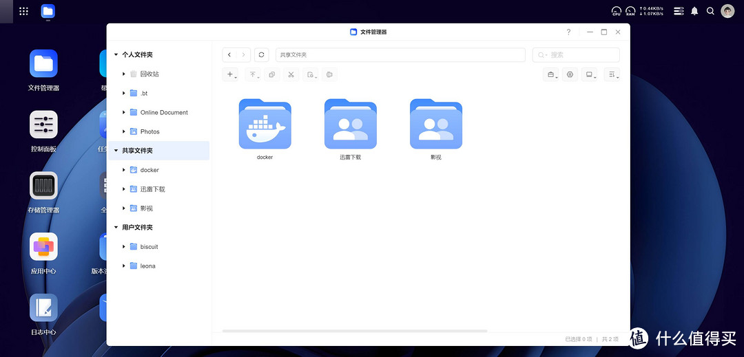 随身存储时代来了！绿联DXP4800让NAS家庭化