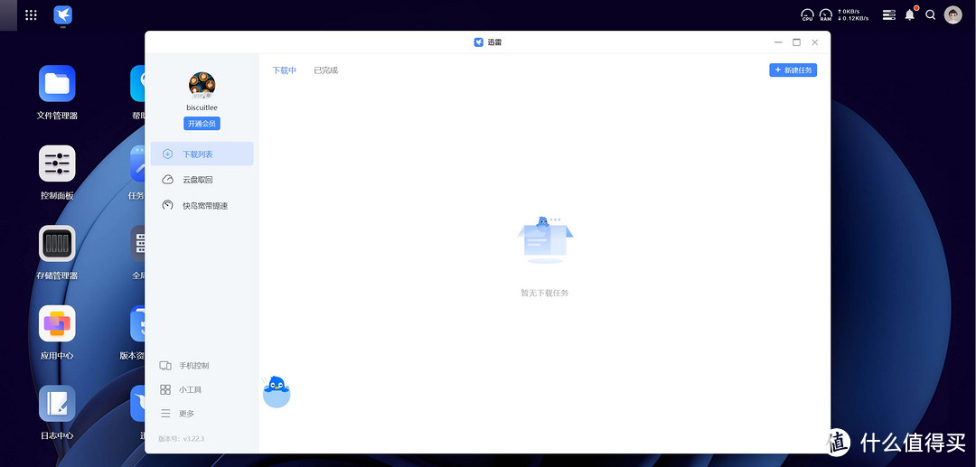 随身存储时代来了！绿联DXP4800让NAS家庭化