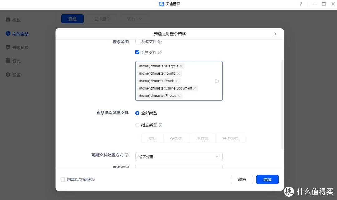 绿联NAS到底安全不?我很怕,然后发现绿联竟然偷偷摸摸做了这么多? 绿联NAS到底安全不?我很怕,然后发现绿联竟然偷偷摸摸做了这么多?