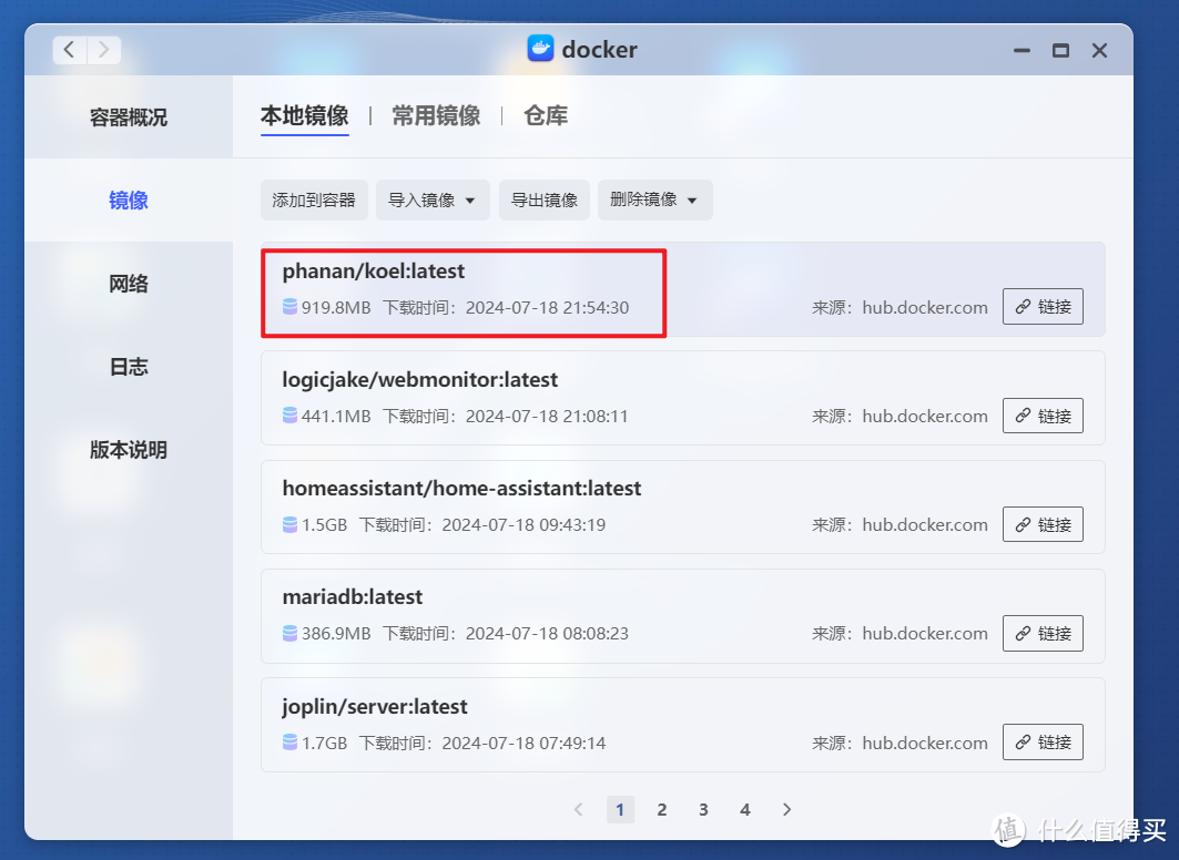NAS玩家宝藏神器!极空间部署高颜值私有化音乐流媒体播放器『Koel』 NAS玩家宝藏神器!极空间部署高颜值私有化音乐流媒体播放器『Koel』