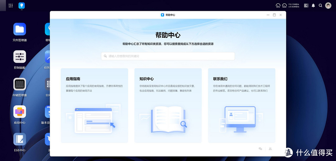 随身存储时代来了！绿联DXP4800让NAS家庭化
