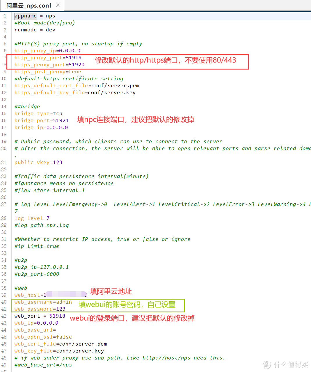榨干阿里云,还能赚点钱~内网穿透、博客、PT刷流,分享这些在阿里云ECS上部署的应用 榨干阿里云,还能赚点钱~内网穿透、博客、PT刷流,分享这些在阿里云ECS上部署的应用