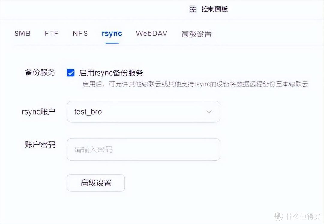 绿联NAS到底安全不?我很怕,然后发现绿联竟然偷偷摸摸做了这么多? 绿联NAS到底安全不?我很怕,然后发现绿联竟然偷偷摸摸做了这么多?