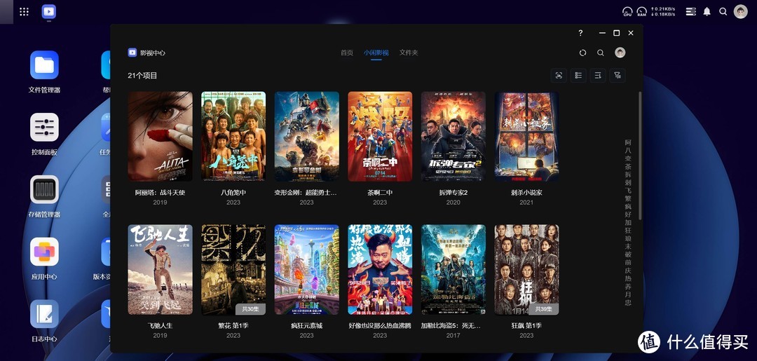 随身存储时代来了！绿联DXP4800让NAS家庭化