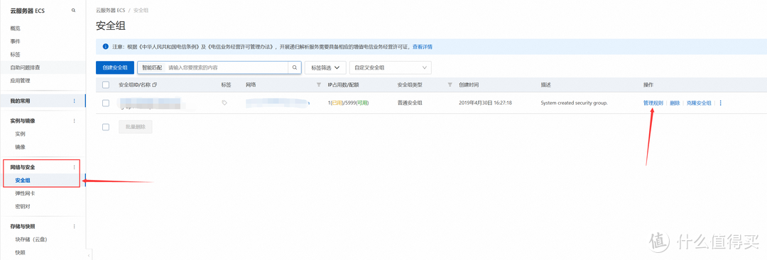 榨干阿里云,还能赚点钱~内网穿透、博客、PT刷流,分享这些在阿里云ECS上部署的应用 榨干阿里云,还能赚点钱~内网穿透、博客、PT刷流,分享这些在阿里云ECS上部署的应用
