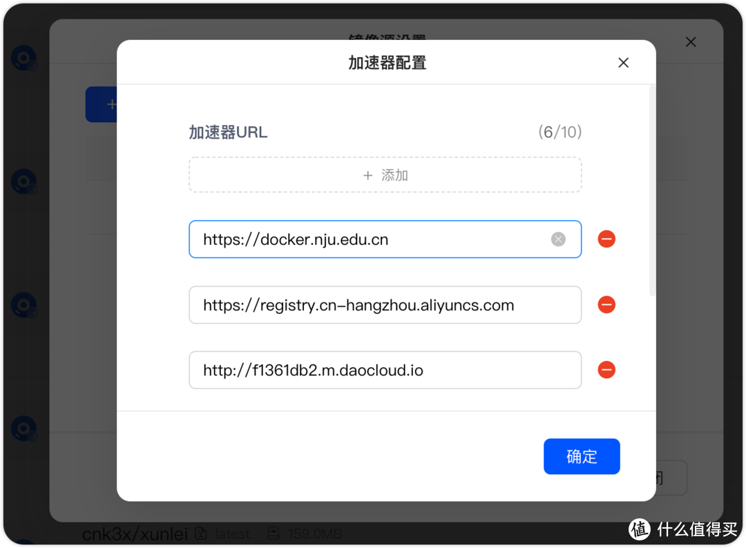 DXP2800 NAS qBittorrent安装指南,4K蓝光党必备下载神器 DXP2800 NAS qBittorrent安装指南,4K蓝光党必备下载神器