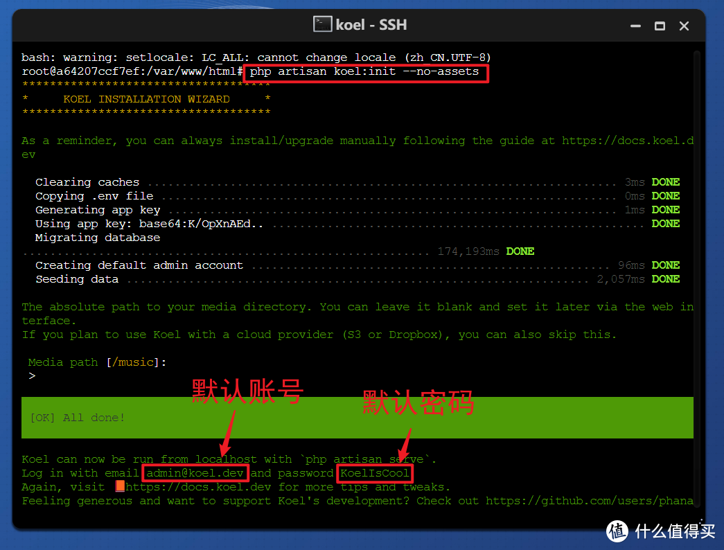 NAS玩家宝藏神器!极空间部署高颜值私有化音乐流媒体播放器『Koel』 NAS玩家宝藏神器!极空间部署高颜值私有化音乐流媒体播放器『Koel』