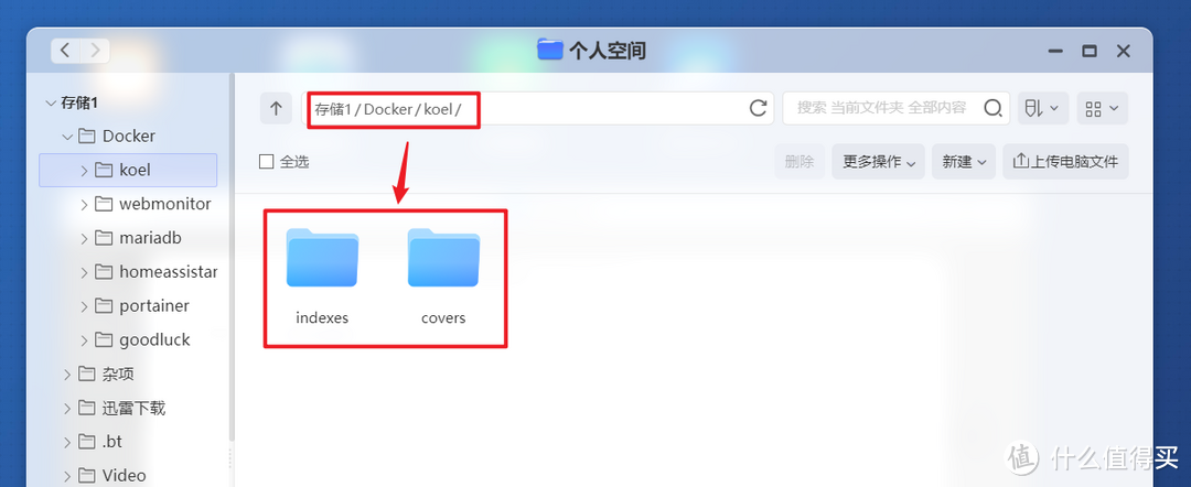 NAS玩家宝藏神器!极空间部署高颜值私有化音乐流媒体播放器『Koel』 NAS玩家宝藏神器!极空间部署高颜值私有化音乐流媒体播放器『Koel』