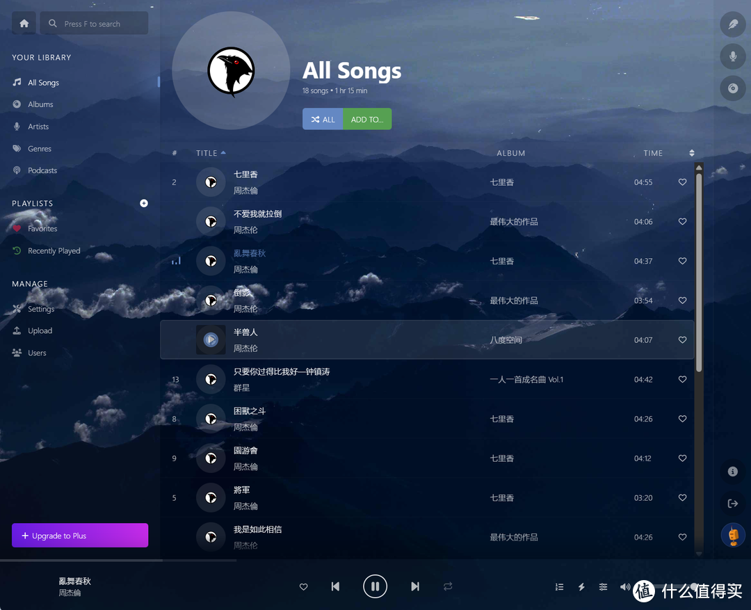 NAS玩家宝藏神器!极空间部署高颜值私有化音乐流媒体播放器『Koel』 NAS玩家宝藏神器!极空间部署高颜值私有化音乐流媒体播放器『Koel』