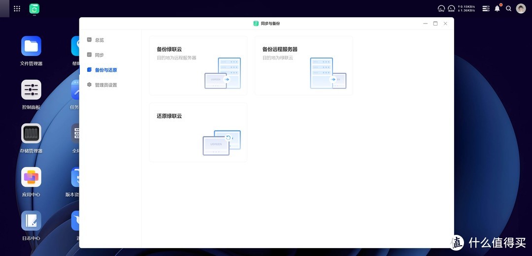随身存储时代来了！绿联DXP4800让NAS家庭化