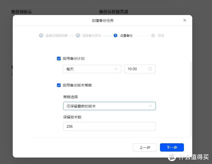 绿联NAS到底安全不?我很怕,然后发现绿联竟然偷偷摸摸做了这么多? 绿联NAS到底安全不?我很怕,然后发现绿联竟然偷偷摸摸做了这么多?