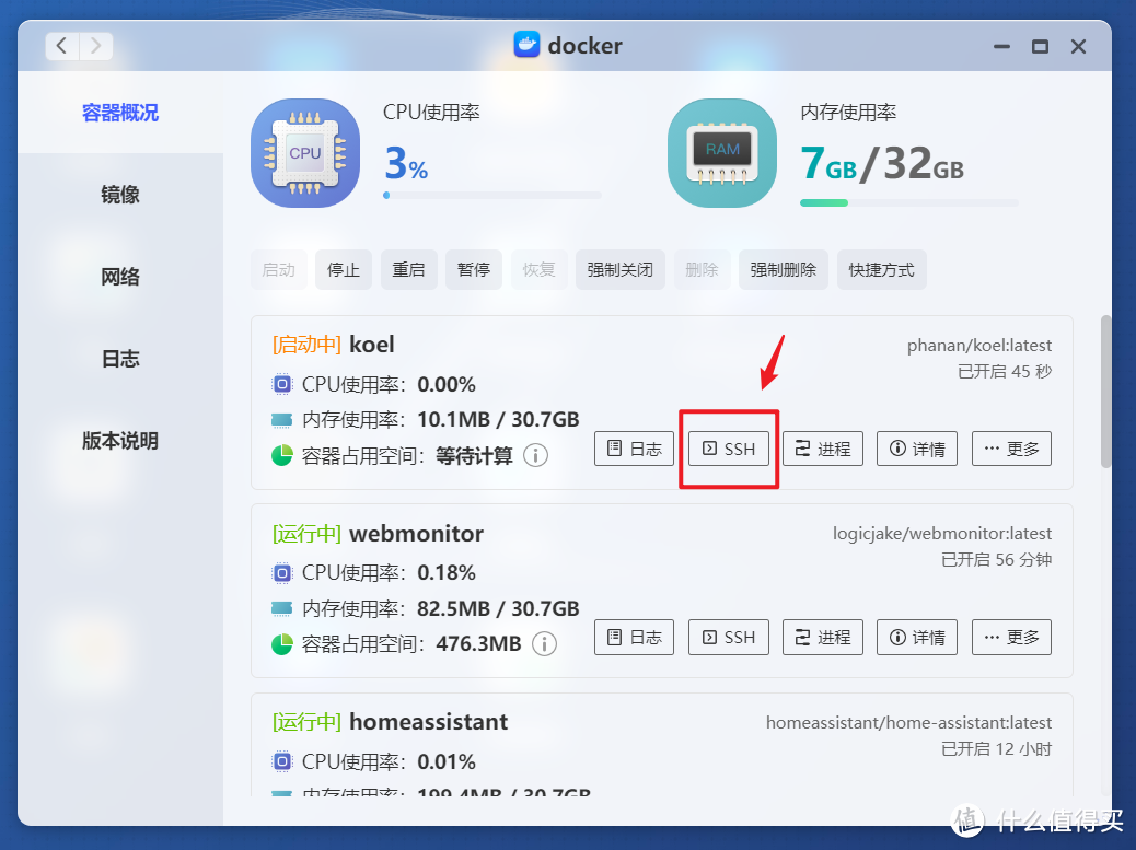 NAS玩家宝藏神器!极空间部署高颜值私有化音乐流媒体播放器『Koel』 NAS玩家宝藏神器!极空间部署高颜值私有化音乐流媒体播放器『Koel』