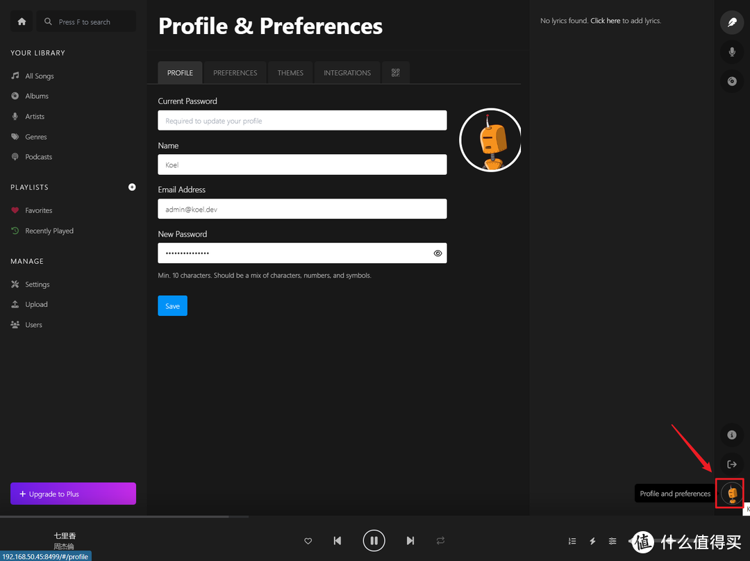 NAS玩家宝藏神器!极空间部署高颜值私有化音乐流媒体播放器『Koel』 NAS玩家宝藏神器!极空间部署高颜值私有化音乐流媒体播放器『Koel』