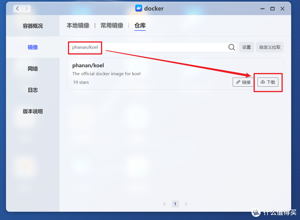 NAS玩家宝藏神器!极空间部署高颜值私有化音乐流媒体播放器『Koel』 NAS玩家宝藏神器!极空间部署高颜值私有化音乐流媒体播放器『Koel』