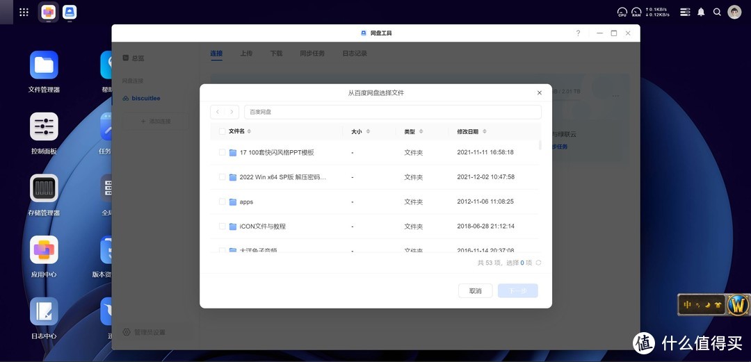 随身存储时代来了！绿联DXP4800让NAS家庭化