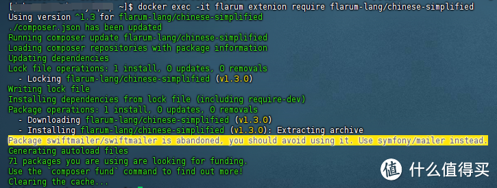 优雅、简约、移动端适配，颜值最高的轻论坛——Flarum部署教程