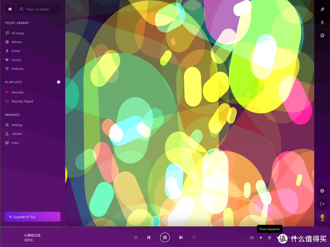 NAS玩家宝藏神器!极空间部署高颜值私有化音乐流媒体播放器『Koel』 NAS玩家宝藏神器!极空间部署高颜值私有化音乐流媒体播放器『Koel』