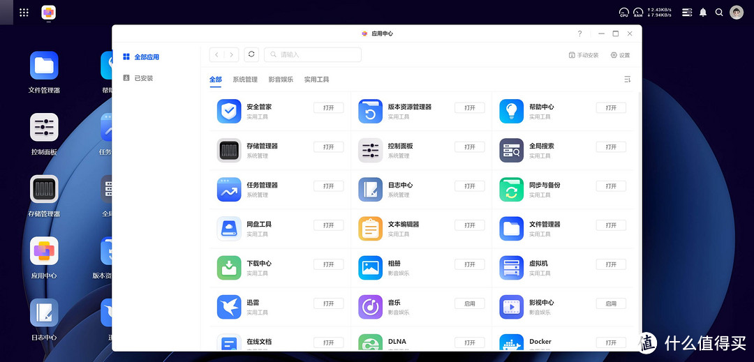 随身存储时代来了！绿联DXP4800让NAS家庭化