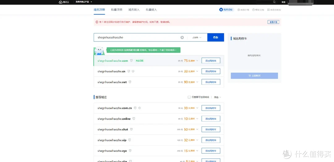 【保姆级攻略】Docker 镜像提取失败？一文轻松搞定