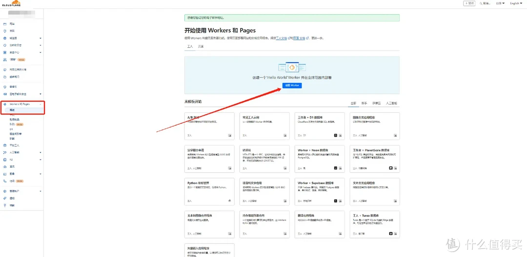 【保姆级攻略】Docker 镜像提取失败？一文轻松搞定