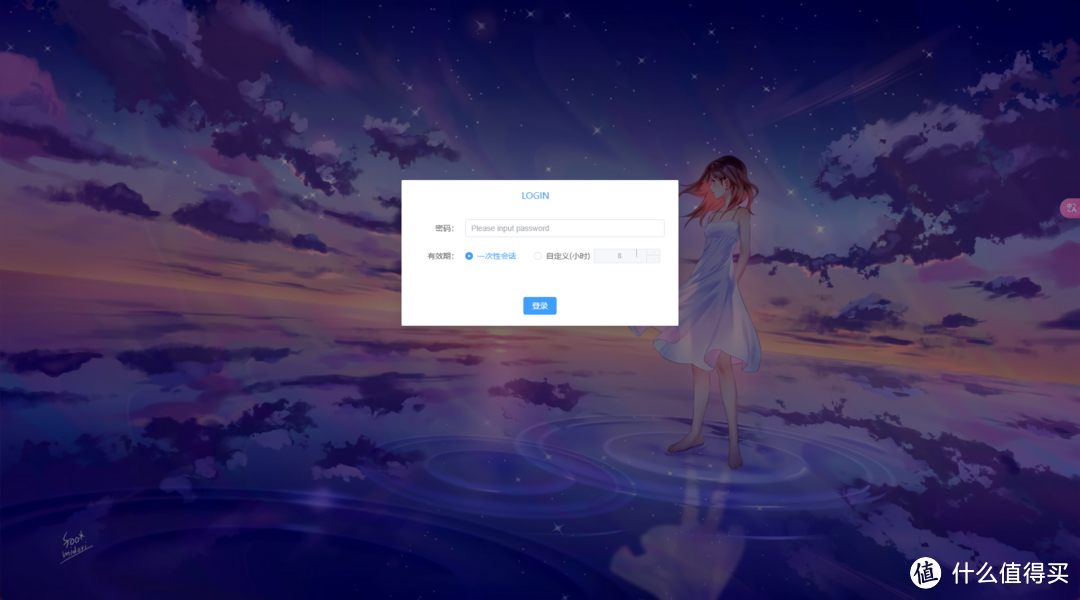高效简洁的WEB SSH面板,服务器监控与webssh功能一体化 高效简洁的WEB SSH面板,服务器监控与webssh功能一体化