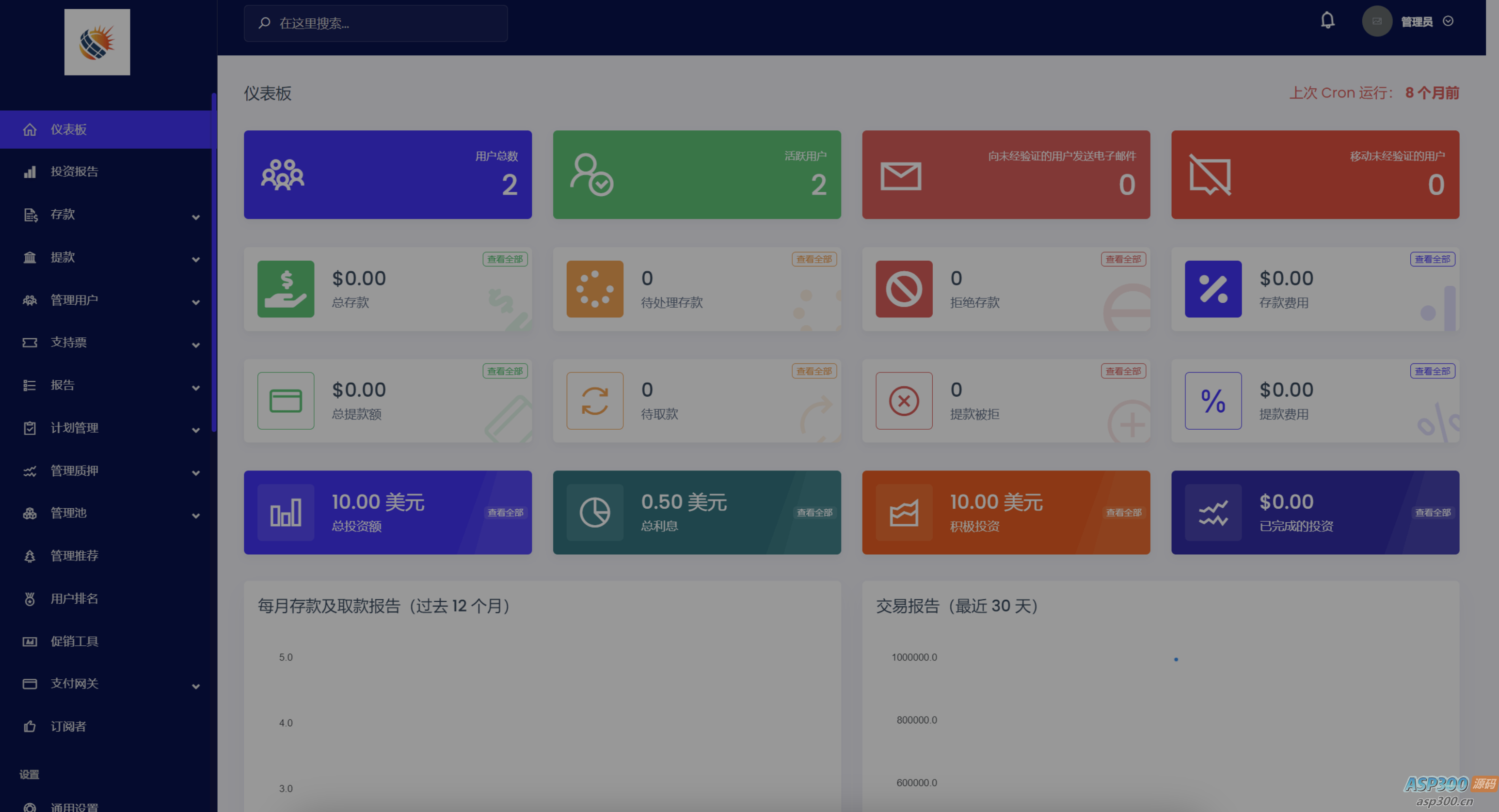 投资充电桩源码 共享充电桩投资理财源码 金融理财源码 最新理财投资源码php 投资理财网站源码