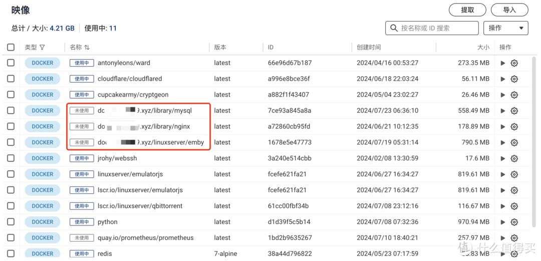 Docker镜像最稳定解法?基于VPS服务器自建加速 Docker镜像最稳定解法?基于VPS服务器自建加速