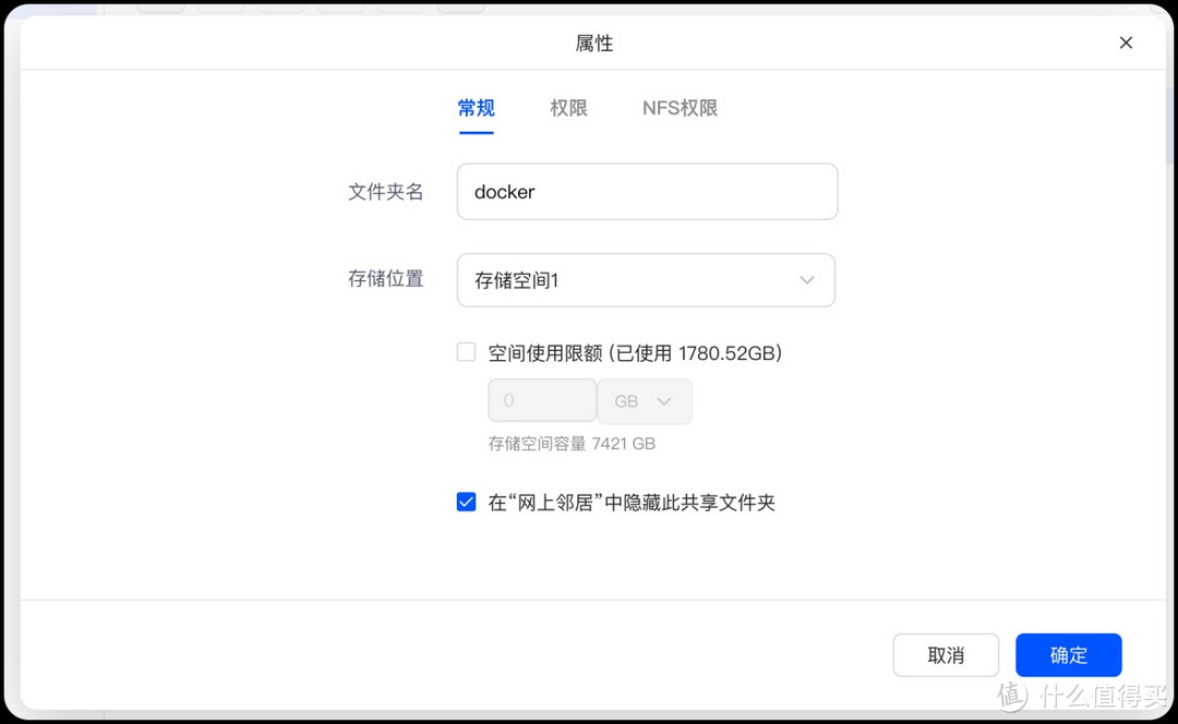 绿联NAS新机上手搞出“大乌龙”，SMB挂载竟然不显示共享文件夹！？