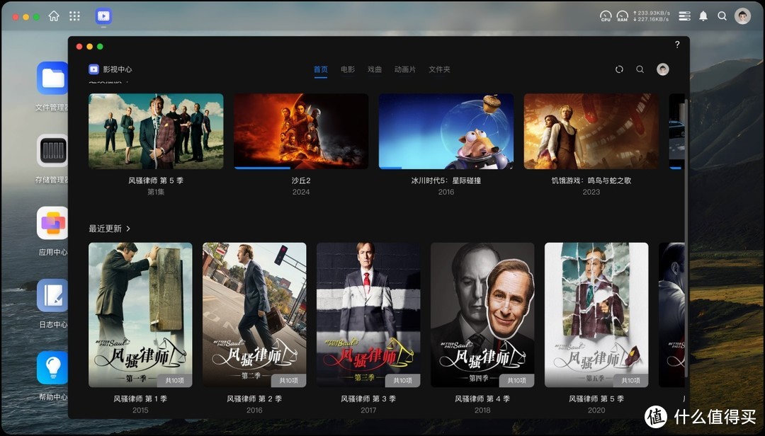 绿联NAS新机上手搞出“大乌龙”，SMB挂载竟然不显示共享文件夹！？