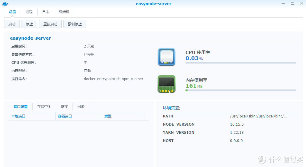 高效简洁的WEB SSH面板,服务器监控与webssh功能一体化 高效简洁的WEB SSH面板,服务器监控与webssh功能一体化
