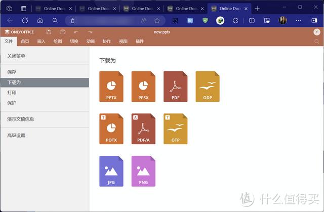 可以线上办公了?无需公网IP就能多人协同丨绿联DXP2800的深度体验丨NAS玩法 可以线上办公了?无需公网IP就能多人协同丨绿联DXP2800的深度体验丨NAS玩法