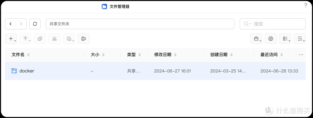 绿联NAS新机上手搞出“大乌龙”，SMB挂载竟然不显示共享文件夹！？