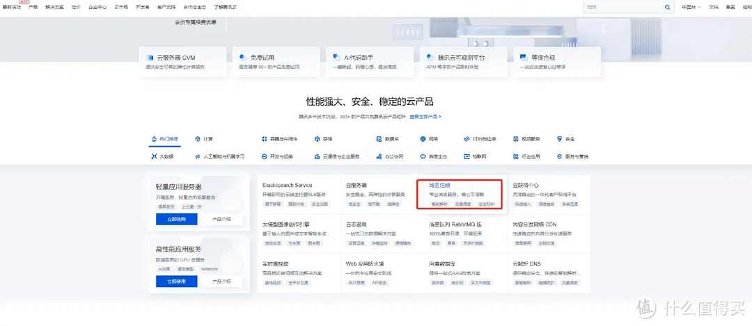 【保姆级攻略】Docker 镜像提取失败？一文轻松搞定