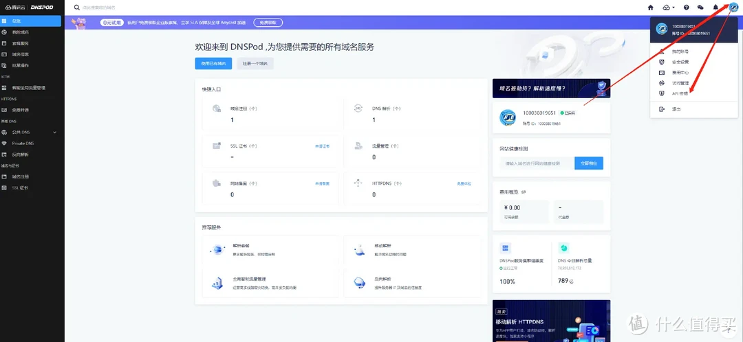 【保姆级攻略】Docker 镜像提取失败？一文轻松搞定