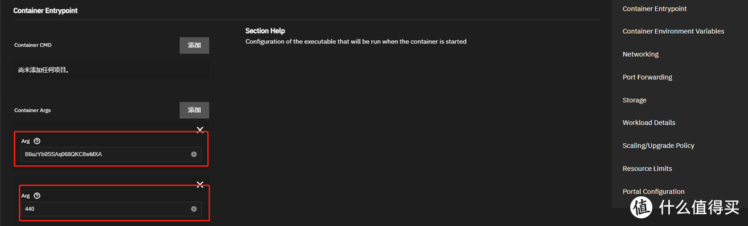 内网穿透在TrueNAS上的应用 内网穿透在TrueNAS上的应用