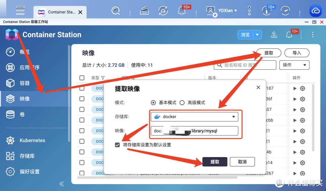 Docker镜像最稳定解法?基于VPS服务器自建加速 Docker镜像最稳定解法?基于VPS服务器自建加速