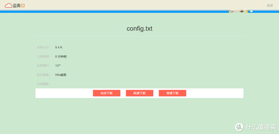 用这招,实现在拾光坞N3的Docker中安装PBH以提高BT上传下载效率,反各种恶意客户端吸血 用这招,实现在拾光坞N3的Docker中安装PBH以提高BT上传下载效率,反各种恶意客户端吸血